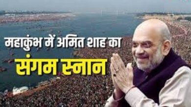 'Eager to take blessings of saints', Amit Shah said before taking bath in Kumbh