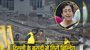 Chief Minister Atishi expressed grief over Delhi's Burari accident, assured help