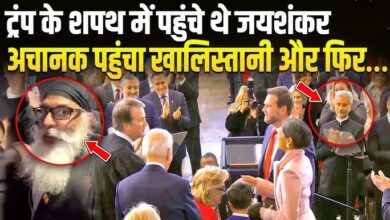 How Khalistani terrorist Pannu came to Donald Trump's oath, India will raise the issue with America