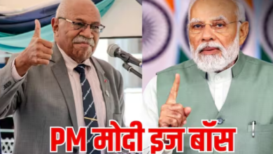 Fiji's Prime Minister calls PM Modi the 'boss' of the world