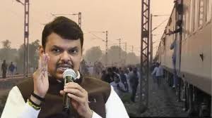 Fadnavis announced to give Rs 5 lakh each to the families of those killed in the train accident.