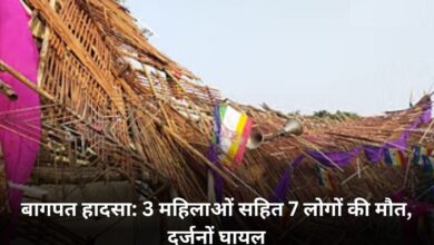 Big accident in religious program in Baghpat, 5 died due to collapse of wooden structure