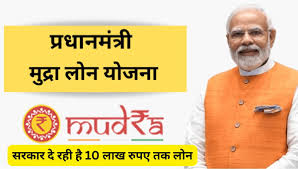 Preparation for major changes in PM Mudra Yojana, will loan limit increase in child and adolescent category?