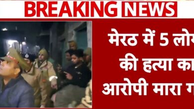 Encounter of the accused who murdered step brother, his wife and 3 daughters, people scared in the area