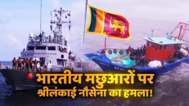 Sri Lankan Navy fired on Indian fishermen, 13 arrested, India expressed displeasure