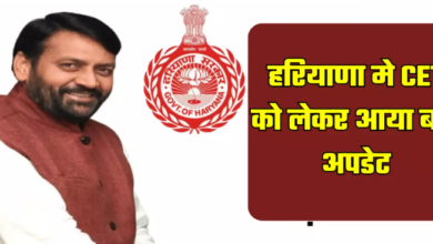 CET exam soon, two lakh people will get confirmed jobs in five years: CM Saini