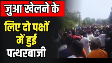 Madhya Pradesh: Dispute between two families over stopping gambling, 4 people killed