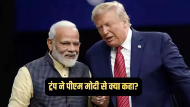 Phone conversation between US President Donald Trump and PM Modi