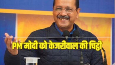 Kejriwal again wrote a letter to PM Modi, made a big demand regarding the middle class.