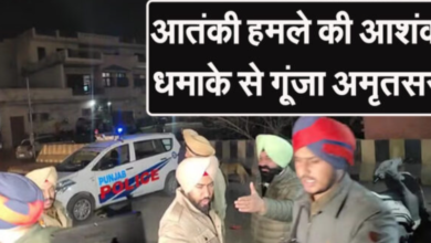 Amritsar police