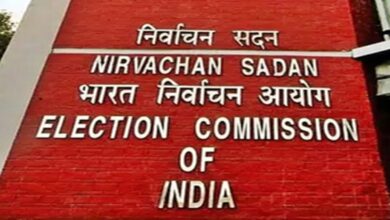 Election Commission
