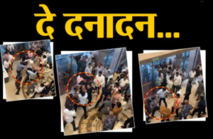 Maharashtra Assembly