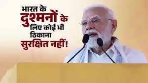 Prime Minister Narendra Modi