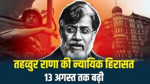 Tahavvur Hussain Rana