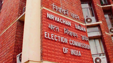 Election Commission