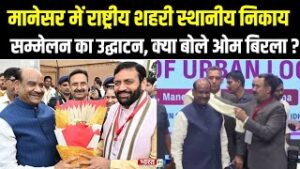 Chief Minister Saini