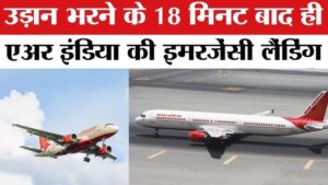 Air india