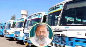 Anil Vij
