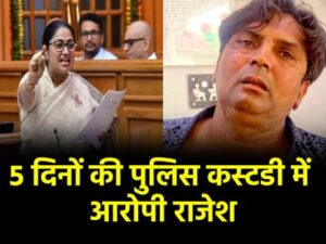 Chief Minister Rekha Gupta