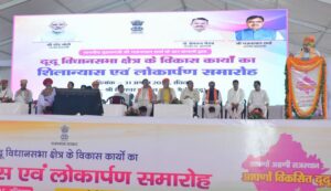 Bhajanlal Sharma