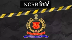 Modi government