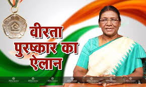 Gallantry awards announced on Republic Day, 17 officers of Punjab will get President's Medal